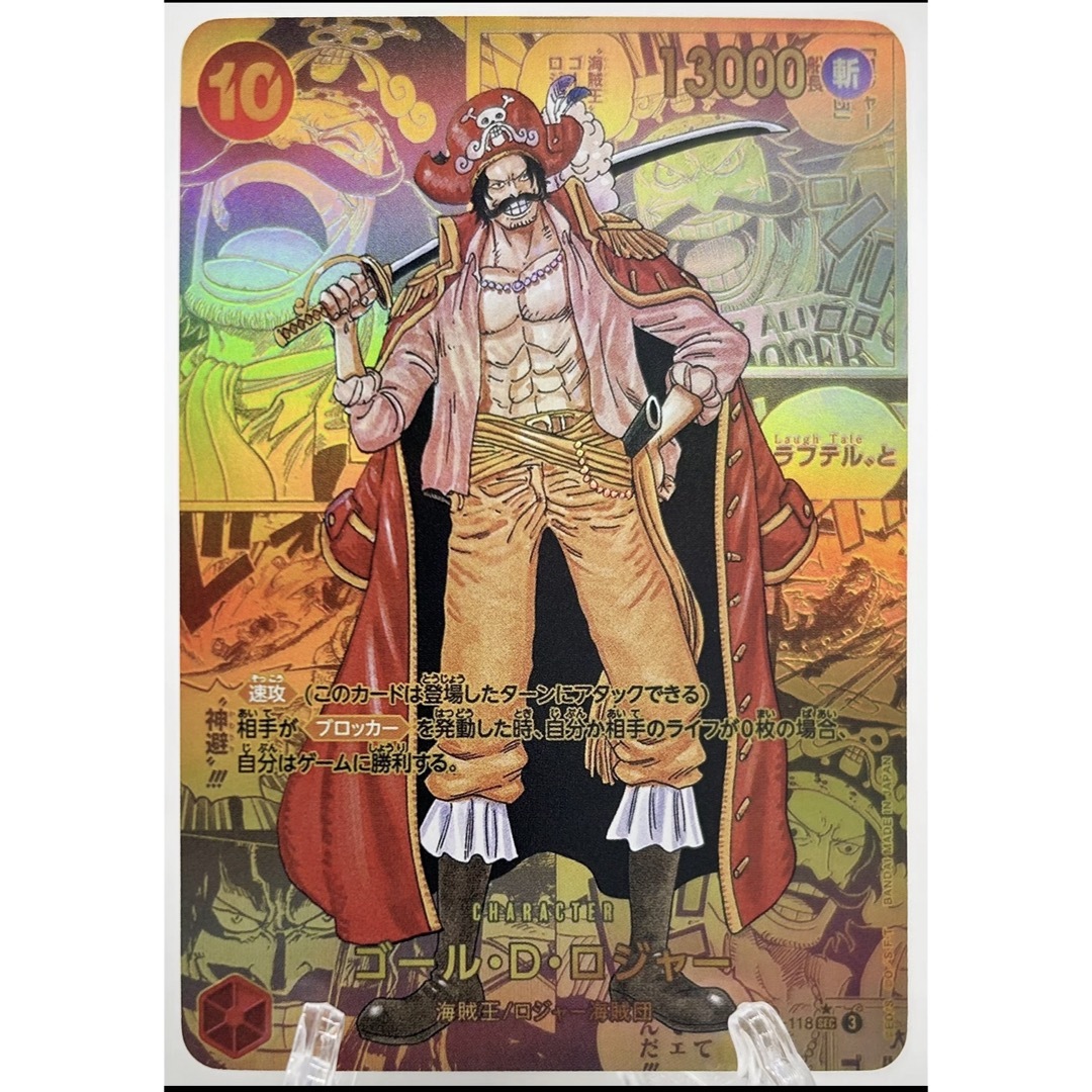 コミパラ 展示用 シャンクス acg がたかっ ワンピースカード コミパラ 展示用 シャンクス acg がたかっ ワンピースカード
