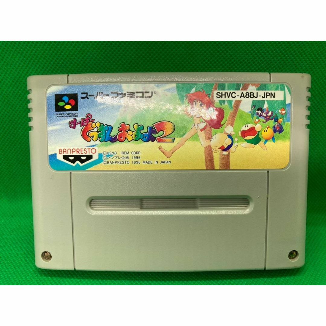 スーパーファミコン - すーぱーぐっすんおよよ2 スーパーファミコン - すーぱーぐっすんおよよ2