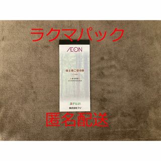 フジ　株主優待　60枚(その他)