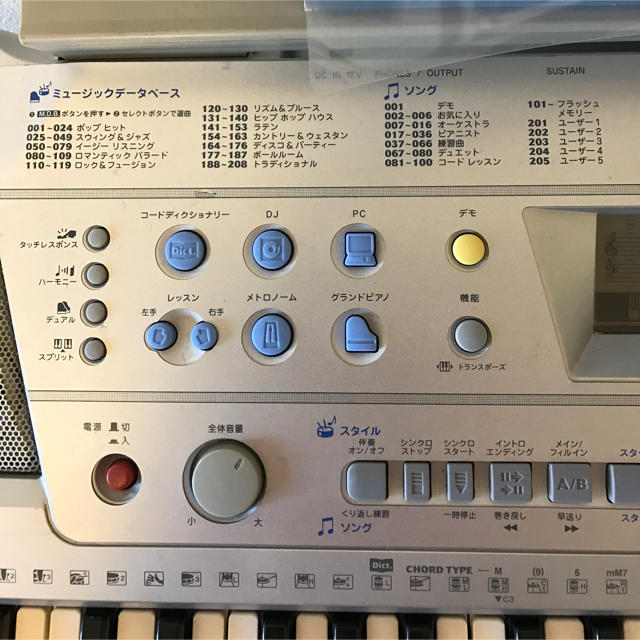 ヤマハ(ヤマハ)のヤマハ 電子ピアノ キーボード 楽器の鍵盤楽器(電子ピアノ)の商品写真