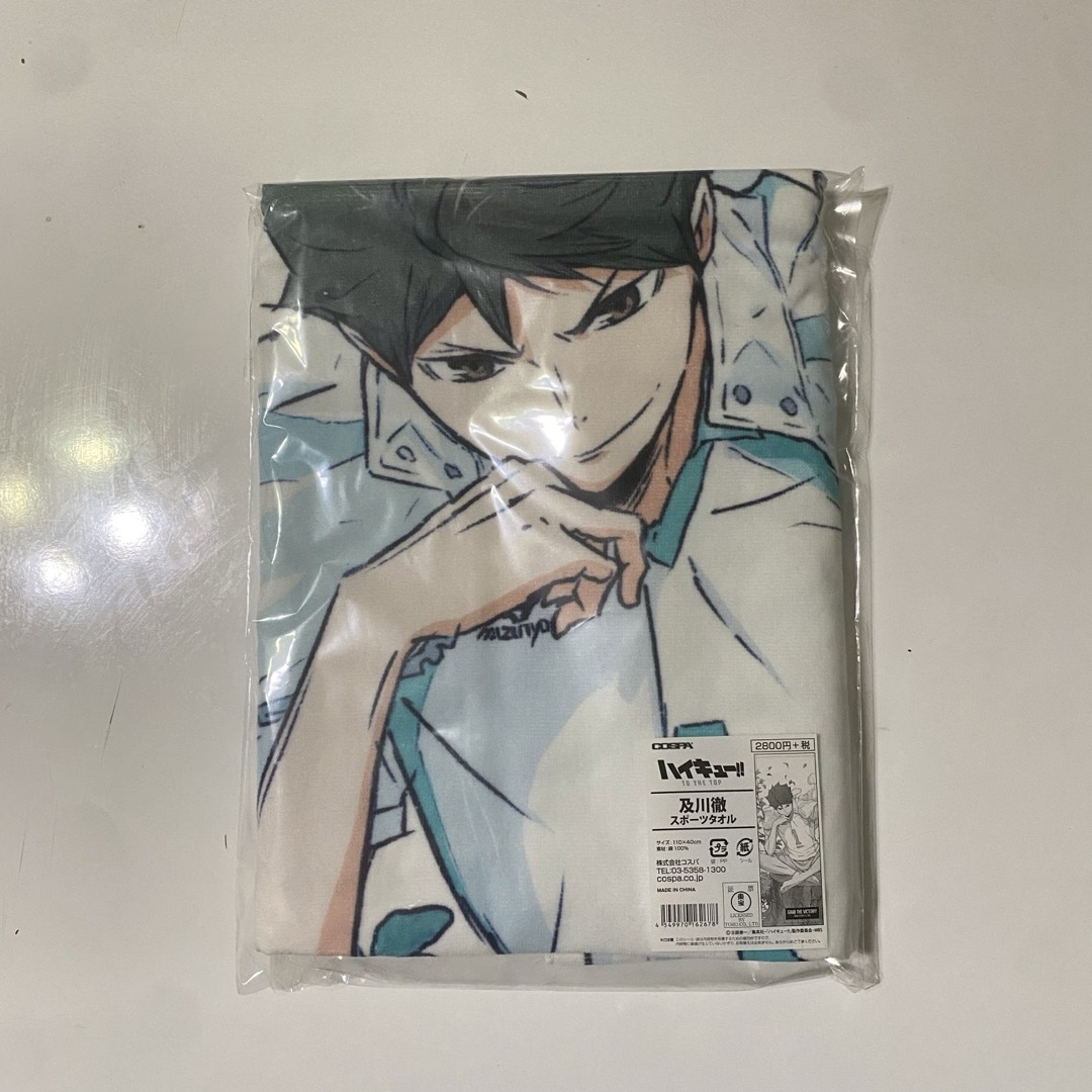 ハイキュー 及川徹 5th もたれかかっ Anniversaryコラボタオル。 ハイキュー 及川徹 5th もたれかかっ Anniversaryコラボタオル。