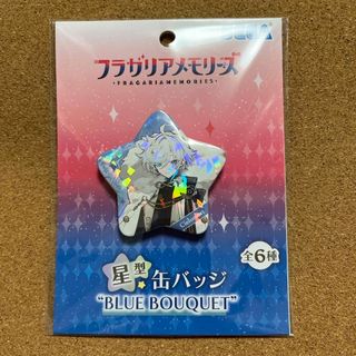 セガ(SEGA)のフラガリアメモリーズ　星型缶バッジ　　　　シエロモート(バッジ/ピンバッジ)