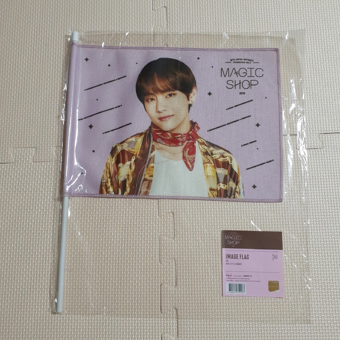 BTS マジックショップ 鳴く フラッグ テヒョン テテ V magic shop BTS マジックショップ 鳴く フラッグ テヒョン テテ V magic shop