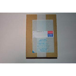 2025年日本国際博覧会 記念貨幣 （第二次発行）千円　未開封品 送料無料(貨幣)