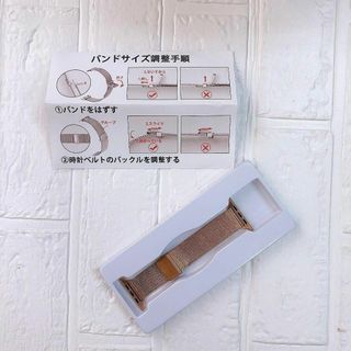 新品未使用　Apple Watch メッシュバンド ゴールド　説明書付き(その他)