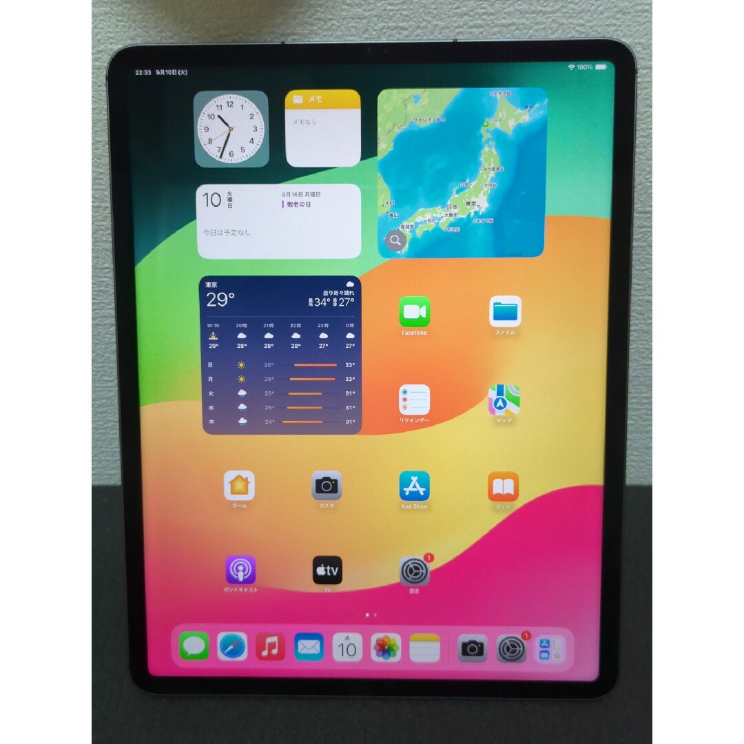 iPad Pro 12.9インチ 第5世代 Cellular 128GB M1 iPad Pro 12.9インチ 第5世代 Cellular 128GB M1