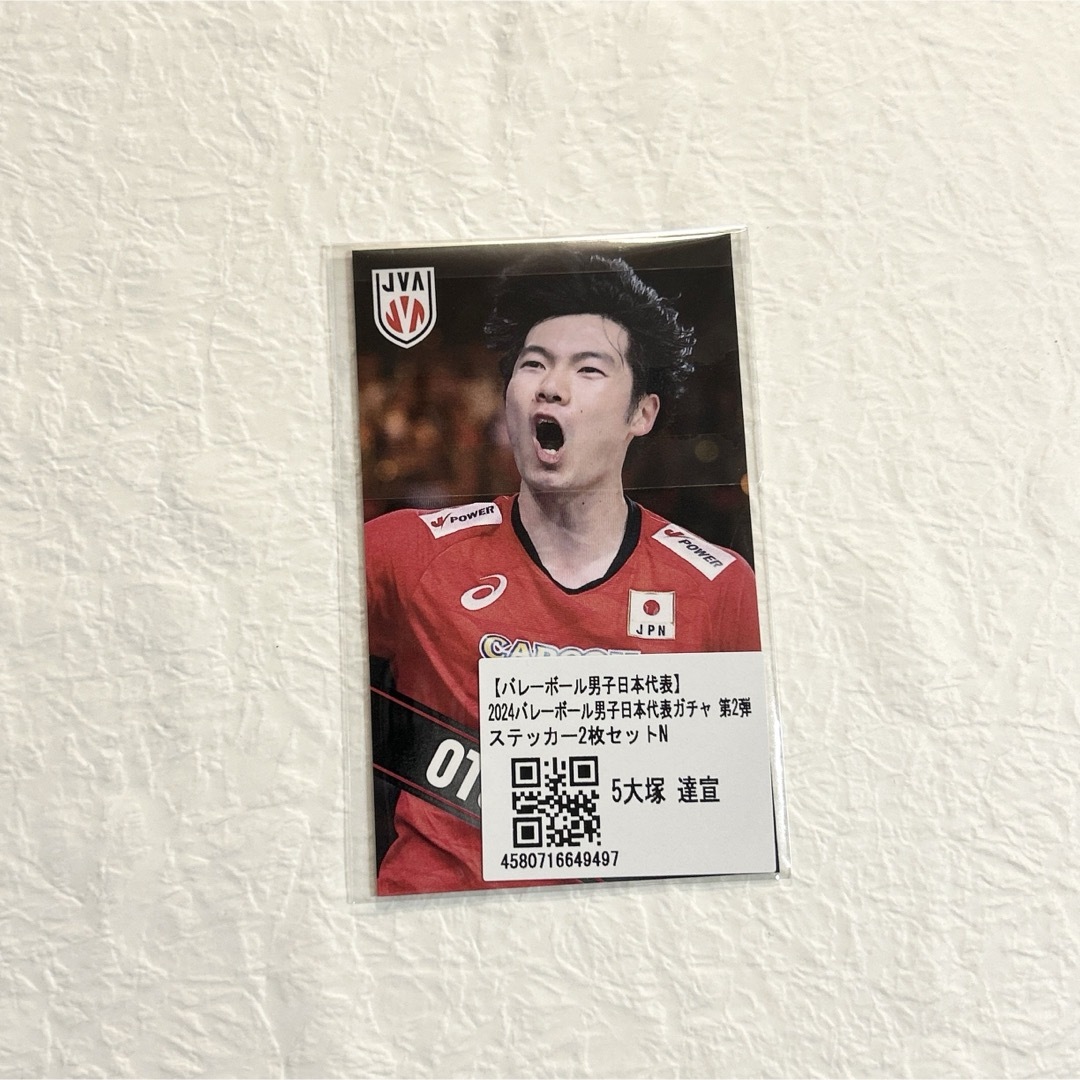 大塚達宣選手 明瞭 モバガチャ バレーボール男子日本代表2024 大塚達宣選手 明瞭 モバガチャ バレーボール男子日本代表2024