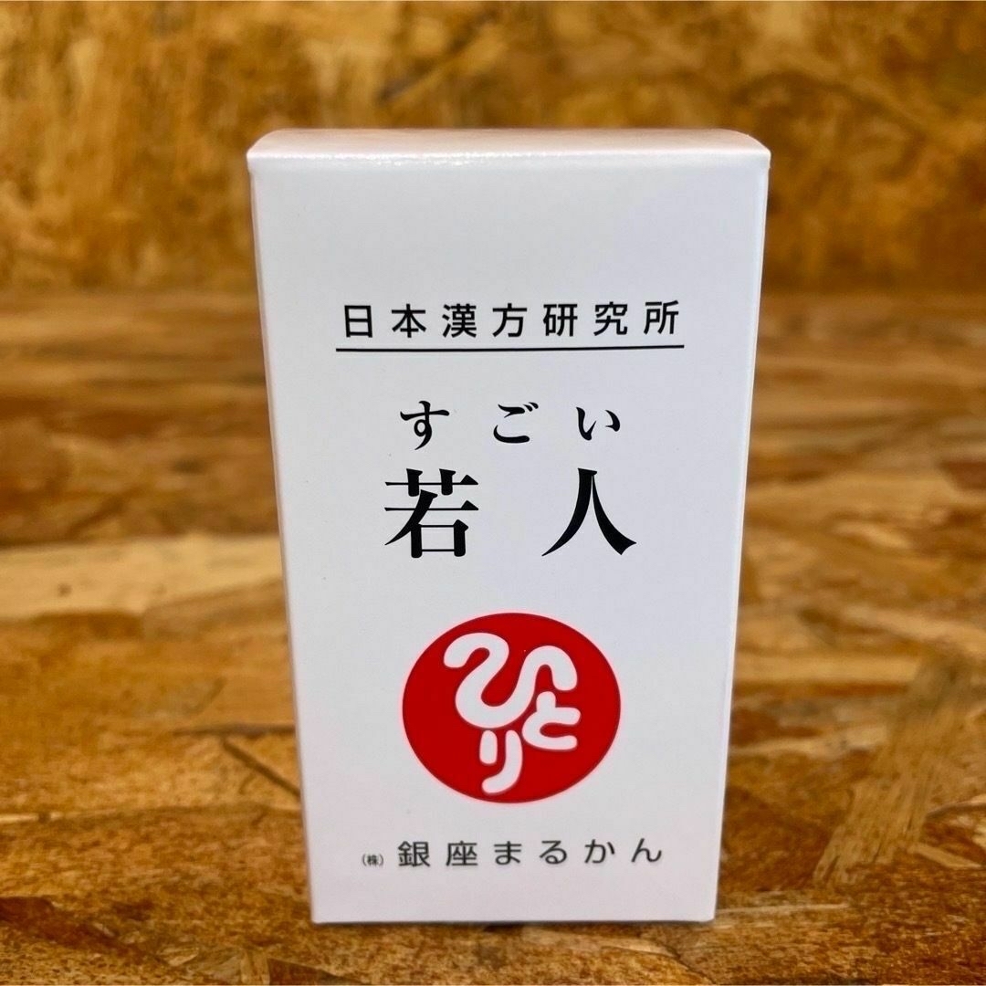 フロムザバレル 新品6本セット フロムザバレル 新品6本セット