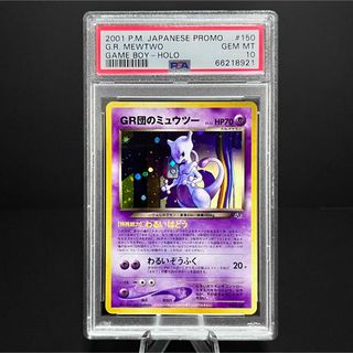 ポケモンカードGB 2のフリマアイテム一覧 ポケモンカードGB 2のフリマアイテム一覧