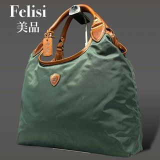 フェリージの値下げアイテム | フリマアプリ ラクマ フェリージの値下げアイテム | フリマアプリ ラクマ