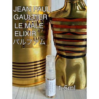 Jean-Paul GAULTIER(香水(男性用))のフリマアイテム一覧 Jean-Paul GAULTIER(香水(男性用))のフリマアイテム一覧