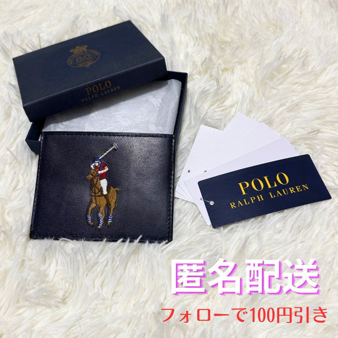 【ファッション通販】 RALPH POLO LAUREN カード LAUREN RALPH POLO 牛革 超美品 - 小物