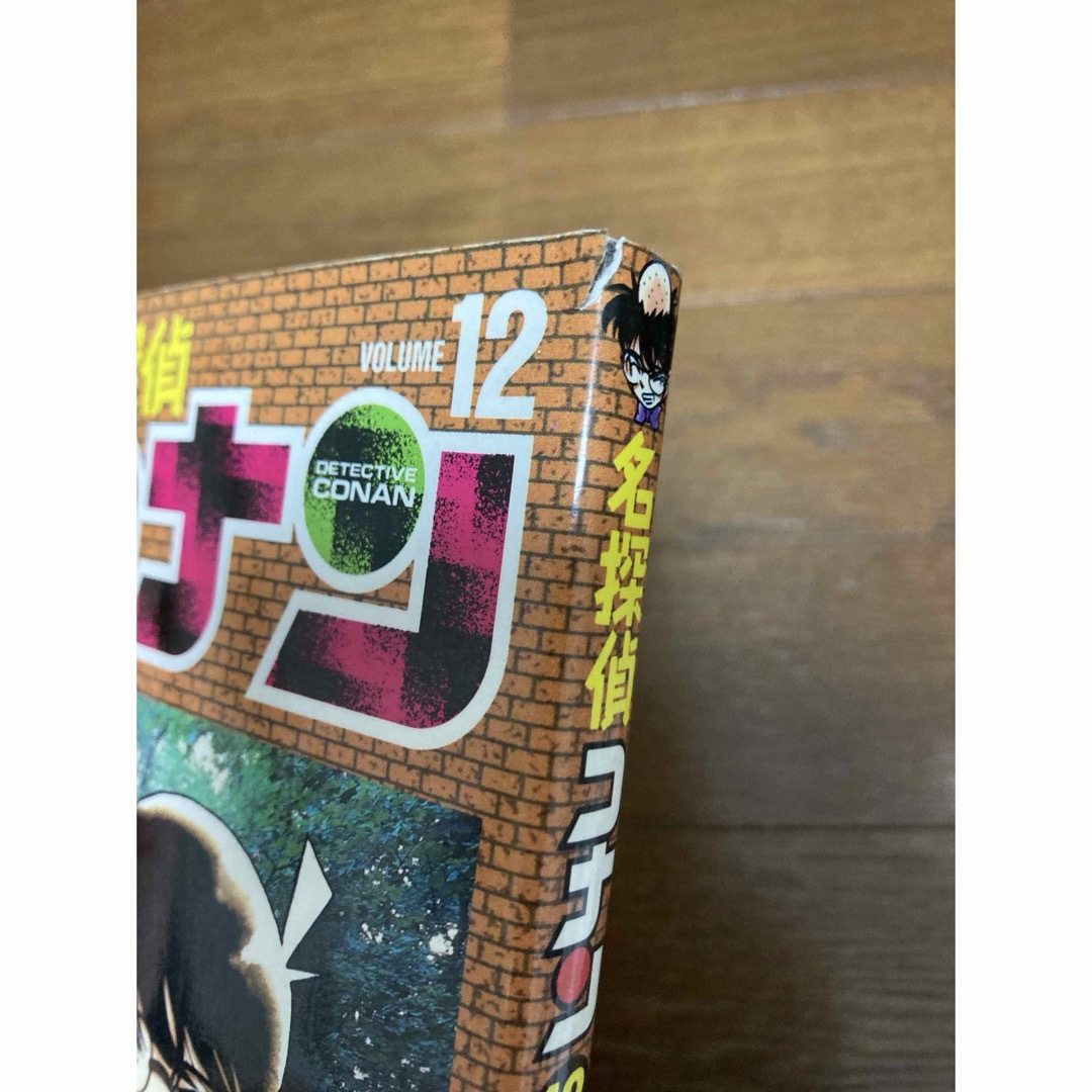 名探偵コナン単行本1〜102巻セット 全巻セット 名探偵コナン単行本1〜102巻セット 全巻セット