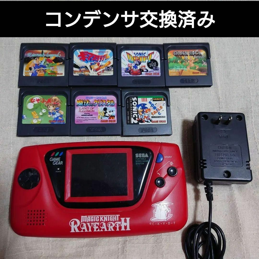 ゲームギア レイアースモデル+ソフト7本セット ゲームギア レイアースモデル+ソフト7本セット