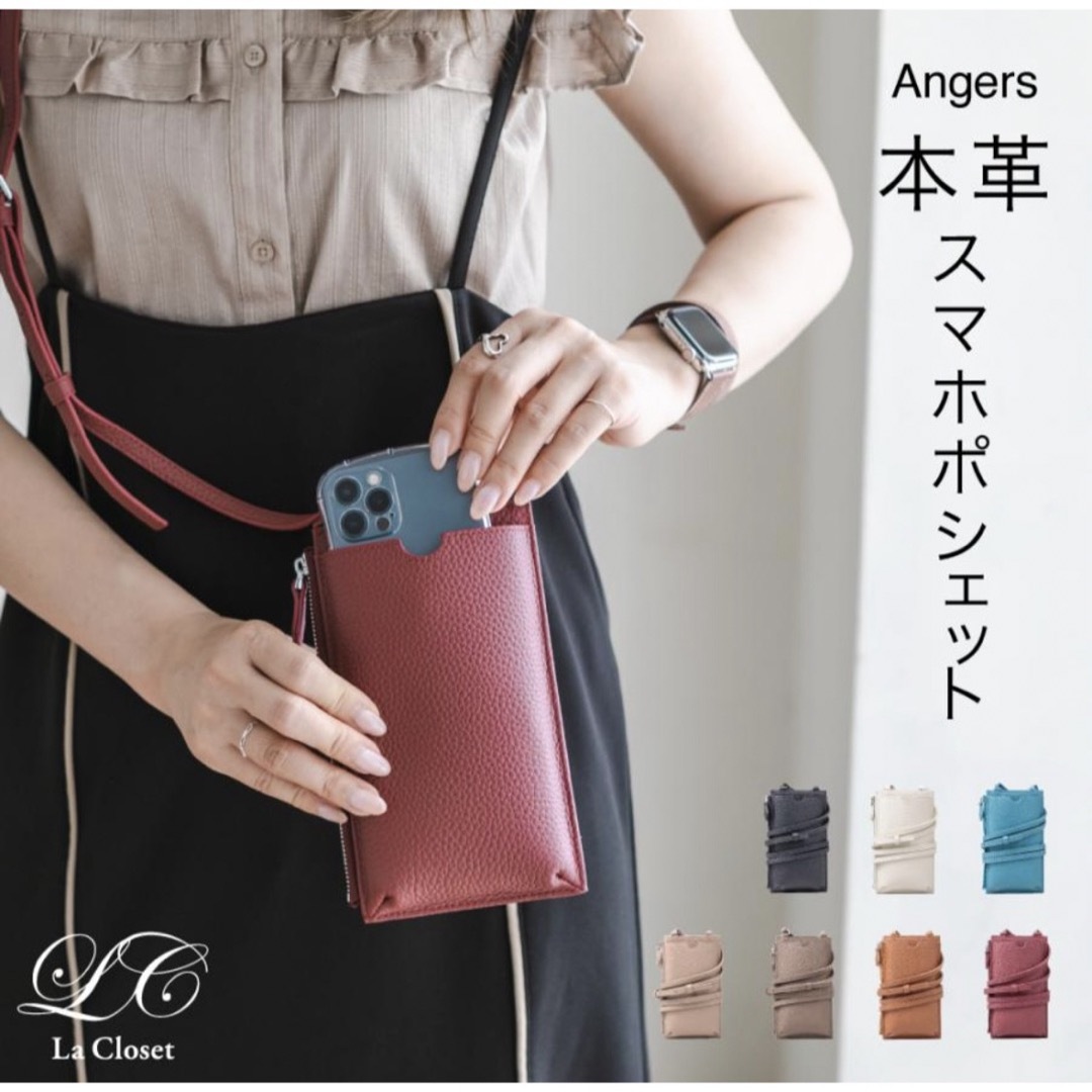【イマイバッグ】 スマホケース　お財布ショルダー  本革