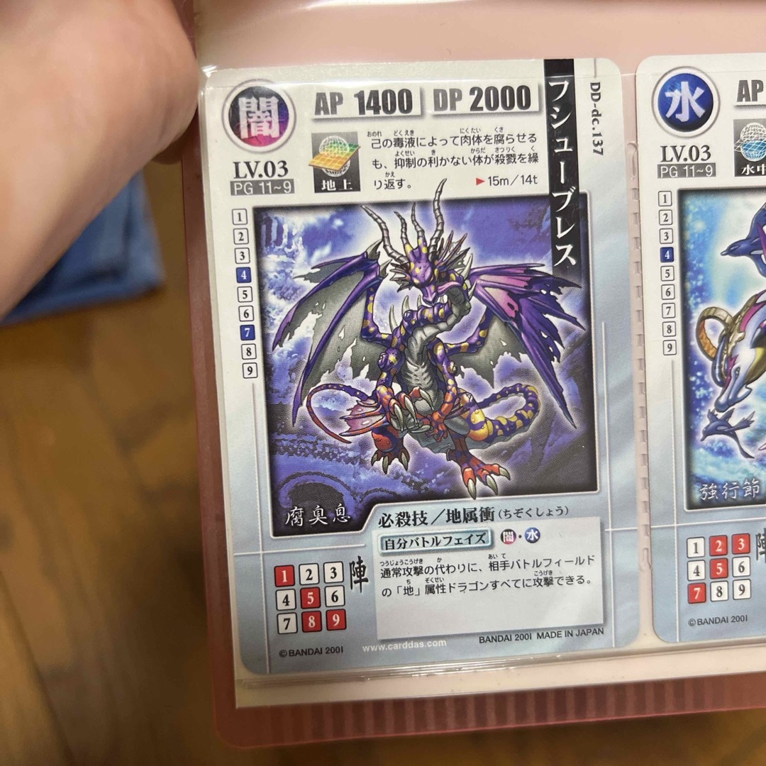 BANDAI - ドラゴンドライブ カードセットの通販 by 猫丸's shop