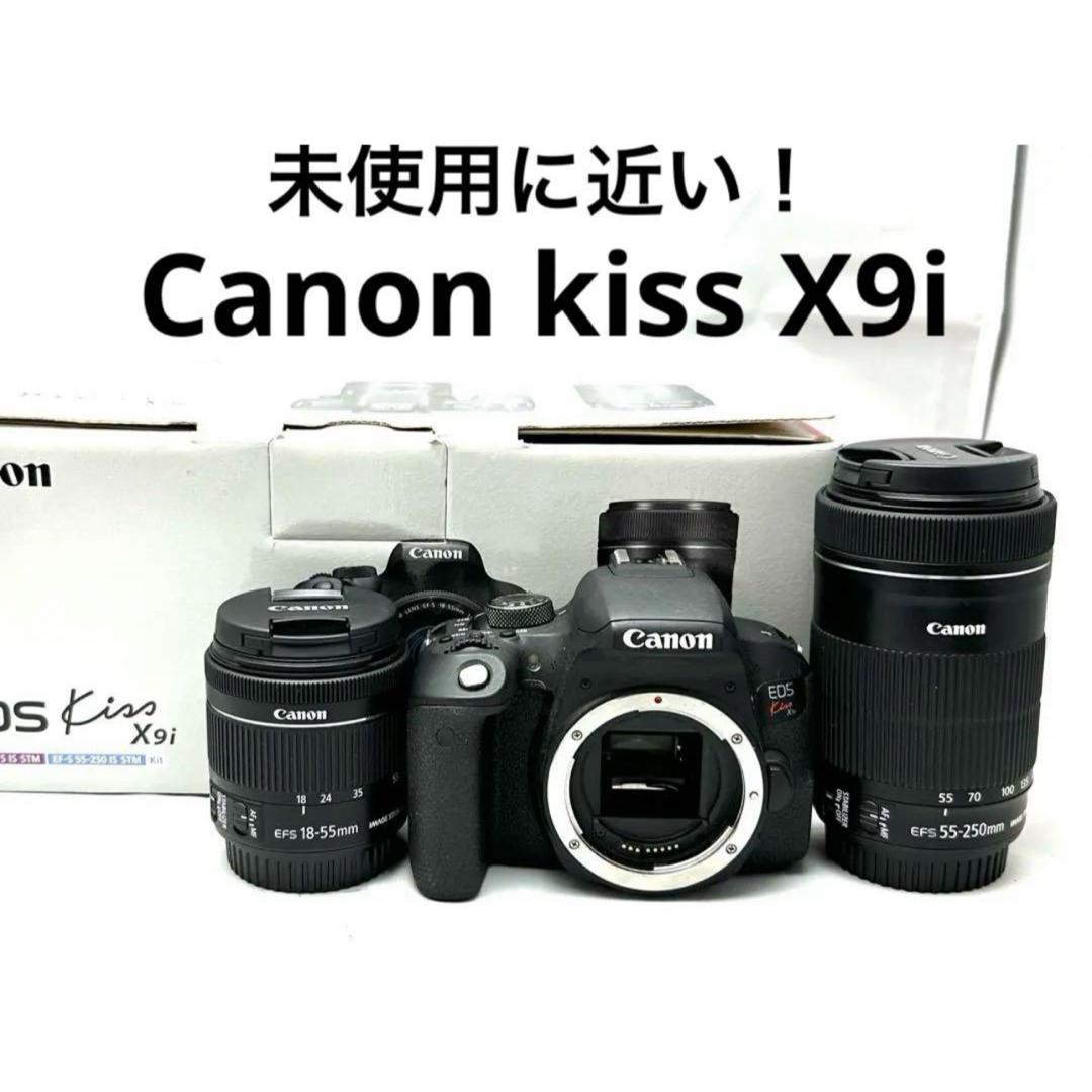 未使用に近い！Canon EOS Kiss X9i ダブルズームレンズキット