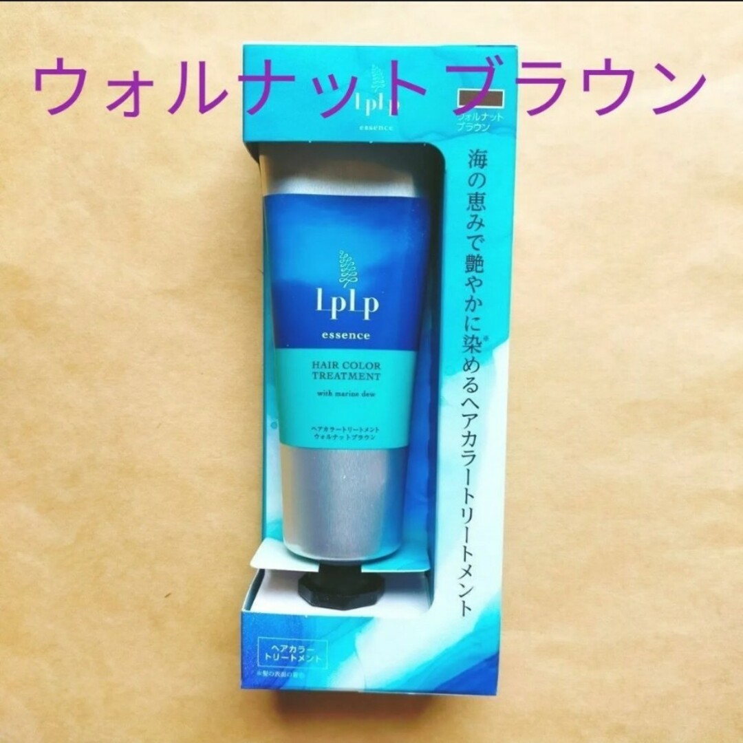 ルプルプ ヘアカラートリートメント ウォルナットブラウン 2個 ルプルプ ヘアカラートリートメント ウォルナットブラウン 2個