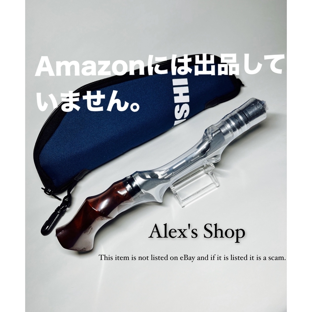 ウッドガングリップ、ベイトフィネス、シルバーの通販 by alex's ウッドガングリップ、ベイトフィネス、シルバーの通販 by alex's