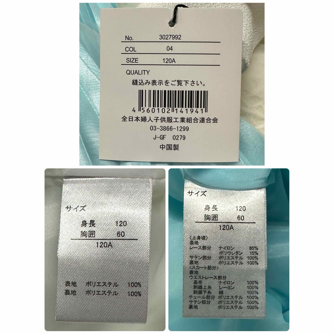 DECORA PINKY'S 入学式 子供服 女 服 ワンピース 子供 卒園式