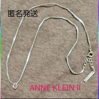 ANNE KLEIN(ネックレス)のフリマアイテム一覧 ANNE KLEIN(ネックレス)のフリマアイテム一覧