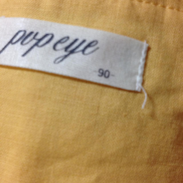 パイナップルロンパース 90cm キッズ/ベビー/マタニティのベビー服(~85cm)(ロンパース)の商品写真