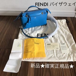 フェンディ(FENDI)のまるりん様①★確実正規品★新品★FENDI フェンディバイザウェイ ミニ(ショルダーバッグ)