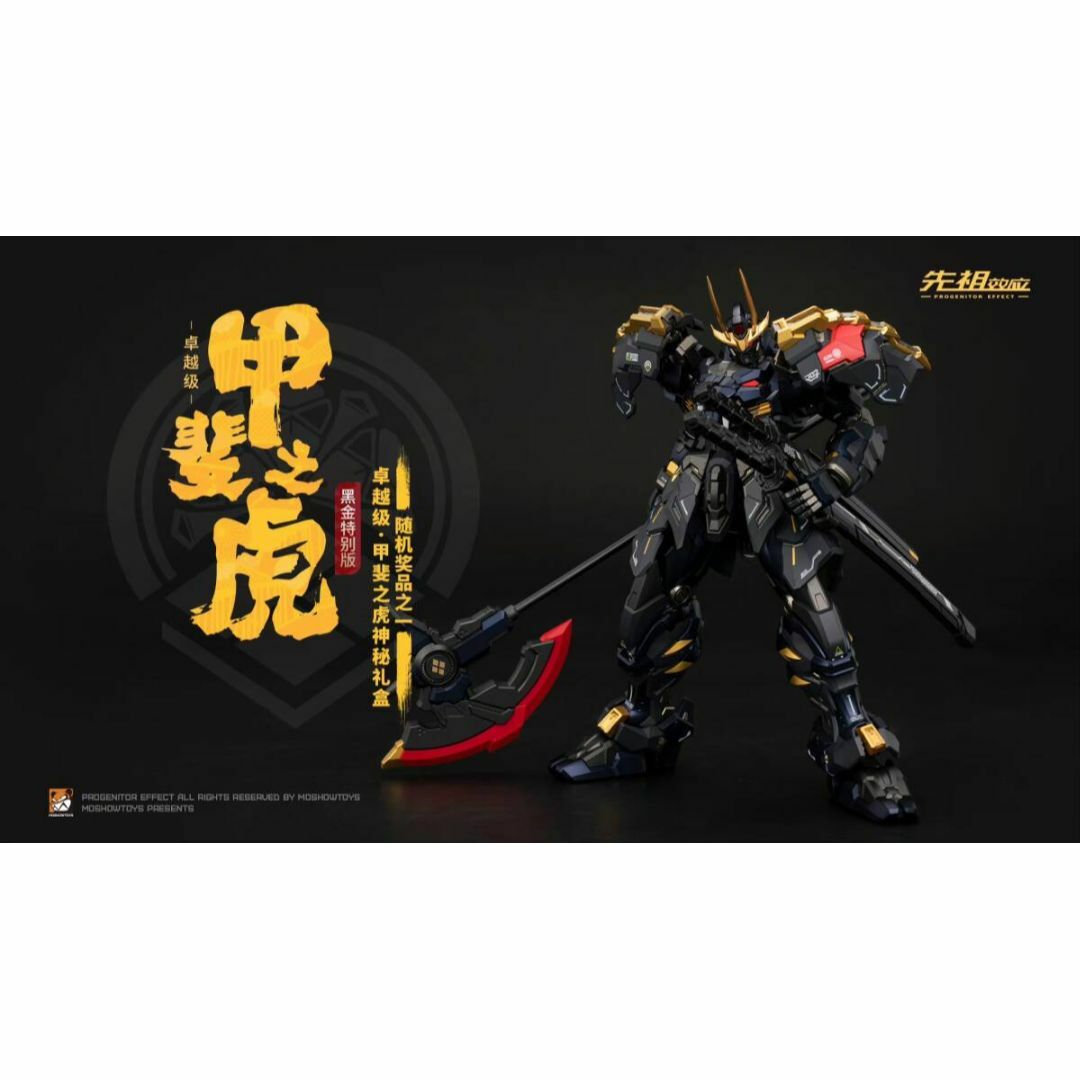 MOSHOWTOYS 卓越級・甲斐の虎 武田信玄 MCT-J02 の通販 by MOSHOWTOYS 卓越級・甲斐の虎 武田信玄 MCT-J02 の通販 by