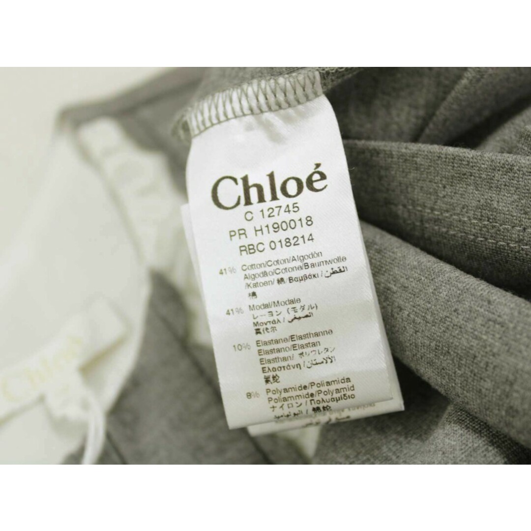 Chloe - 【秋物 新入荷!】新品未使用<クロエ/Chloe>160cm 7分 Chloe - 【秋物 新入荷!】新品未使用<クロエ/Chloe>160cm 7分