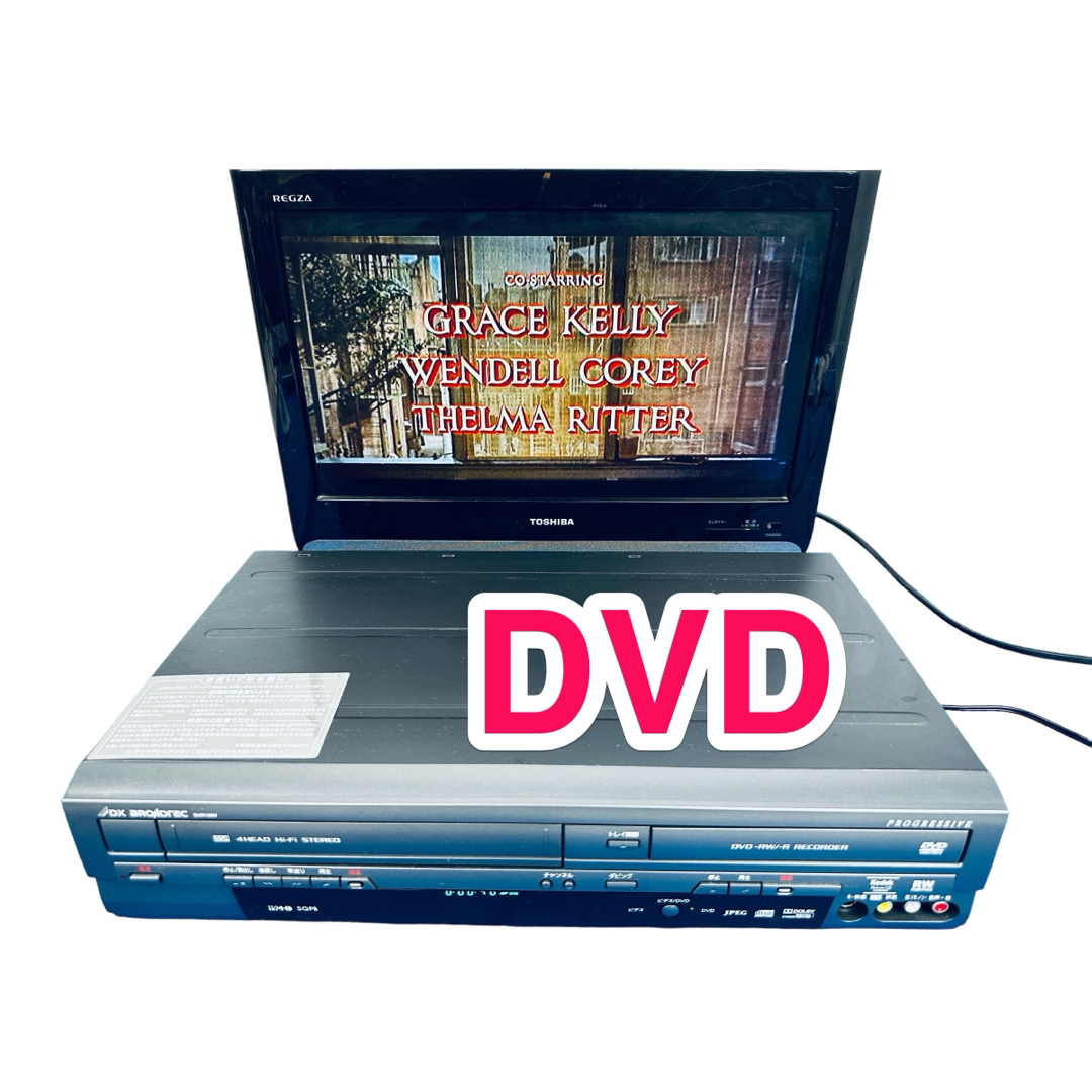 新品 DXR160V 拘り ビデオ一体型DVDレコーダー 新品 DXR160V 拘り ビデオ一体型DVDレコーダー