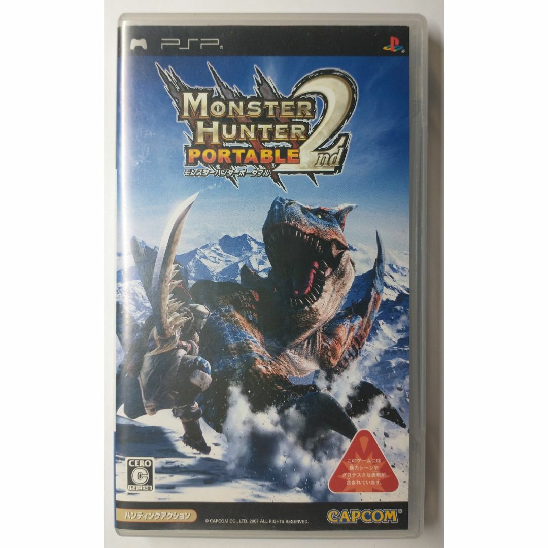 PlayStation Portable - モンスターハンターポータブル 2nd ULJM PlayStation Portable - モンスターハンターポータブル 2nd ULJM