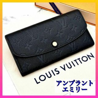 LOUIS VUITTON - 【超極美品】ルイヴィトン アンプラント LOUIS VUITTON - 【超極美品】ルイヴィトン アンプラント