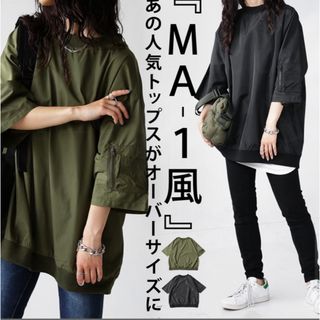 アンティカ(antiqua)のアンティカ  異素材Tシャツ(Tシャツ(半袖/袖なし))