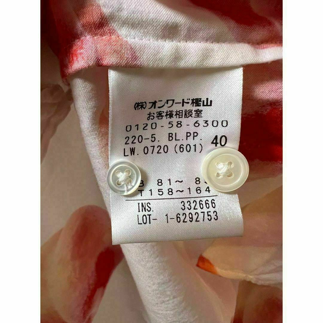 ポールスミス モモ 白 ブラウス 半袖 シャツ レディース 古着 ポールスミス モモ 白 ブラウス 半袖 シャツ レディース 古着