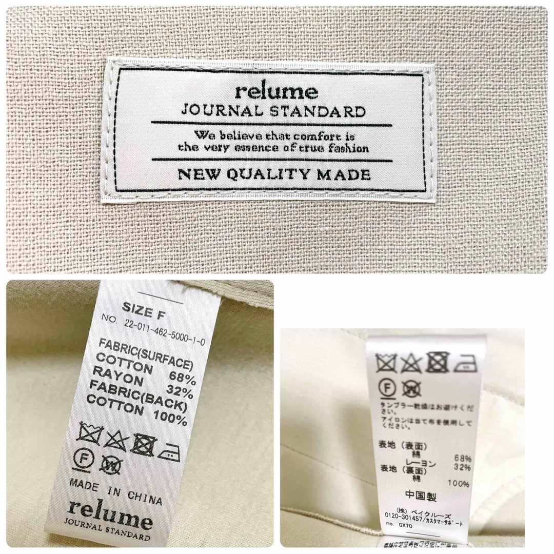 JOURNAL STANDARD relume - 2022SS relume ジャーナル