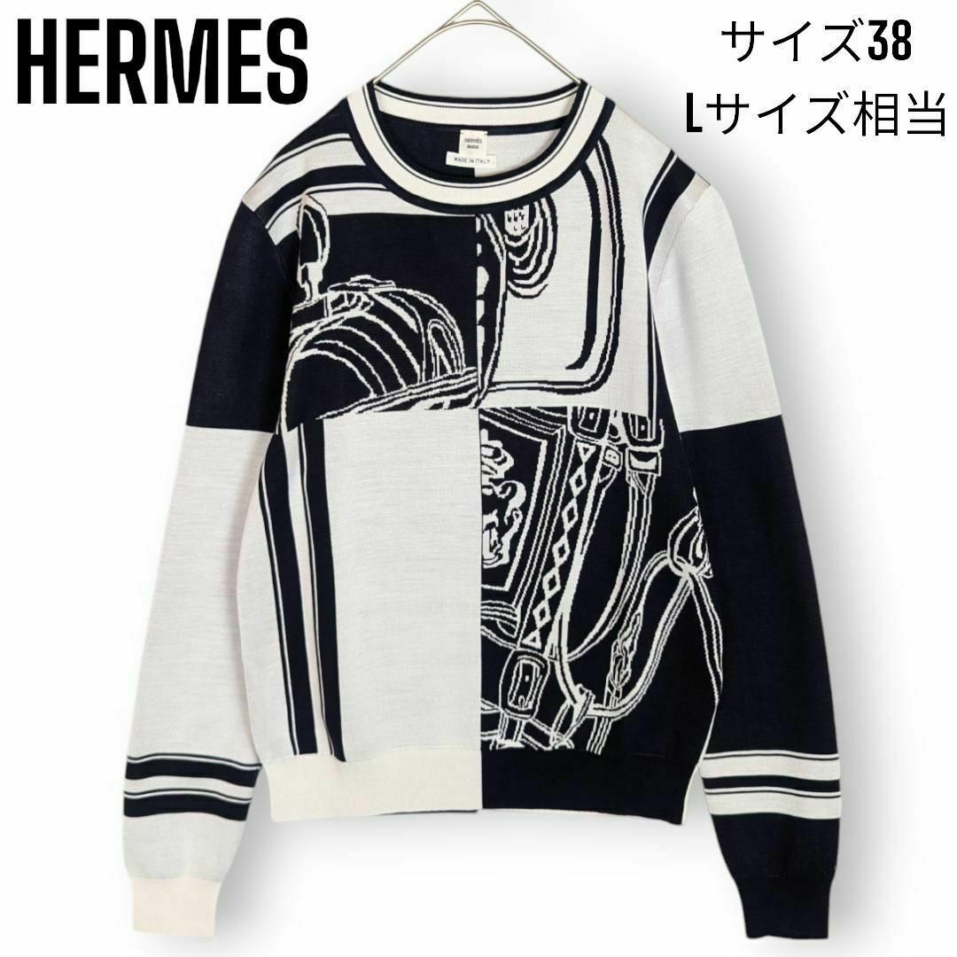 定価28万円【極美品】24SSエルメス 無秩序 ニット ジャガード 定価28万円【極美品】24SSエルメス 無秩序 ニット ジャガード