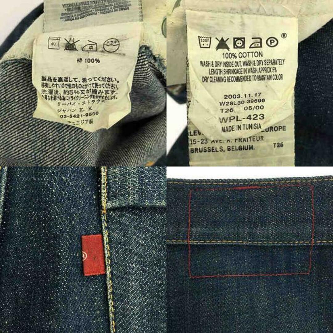 Levi's red / リーバイスレッド | 1st STANDARD 立体裁断 デニム Levi's red / リーバイスレッド | 1st STANDARD 立体裁断 デニム