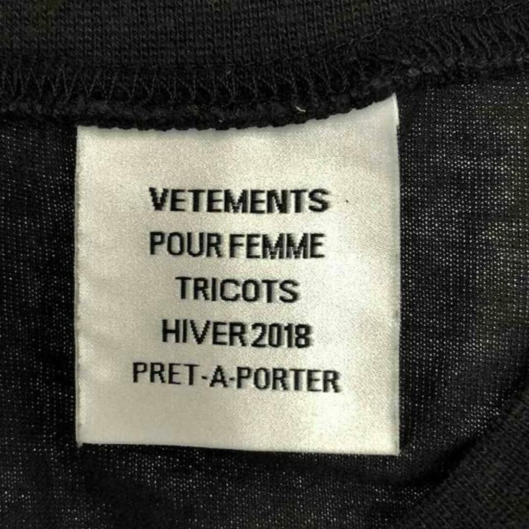 VETEMENTS - VETEMENTS / ヴェトモン | STAFF T-SHIRT バック VETEMENTS - VETEMENTS / ヴェトモン | STAFF T-SHIRT バック