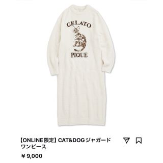 1セット限定販売❤️【ジェラートピケ】ベアシリーズ ベビちゃ 1セット限定販売❤️【ジェラートピケ】ベアシリーズ ベビちゃ