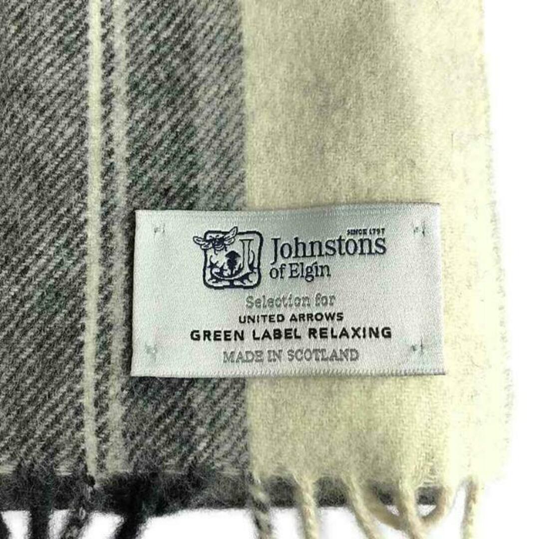 Johnstons of Elgin ×グリーンレーベルリラクシングストール 下し Johnstons of Elgin ×グリーンレーベルリラクシングストール 下し