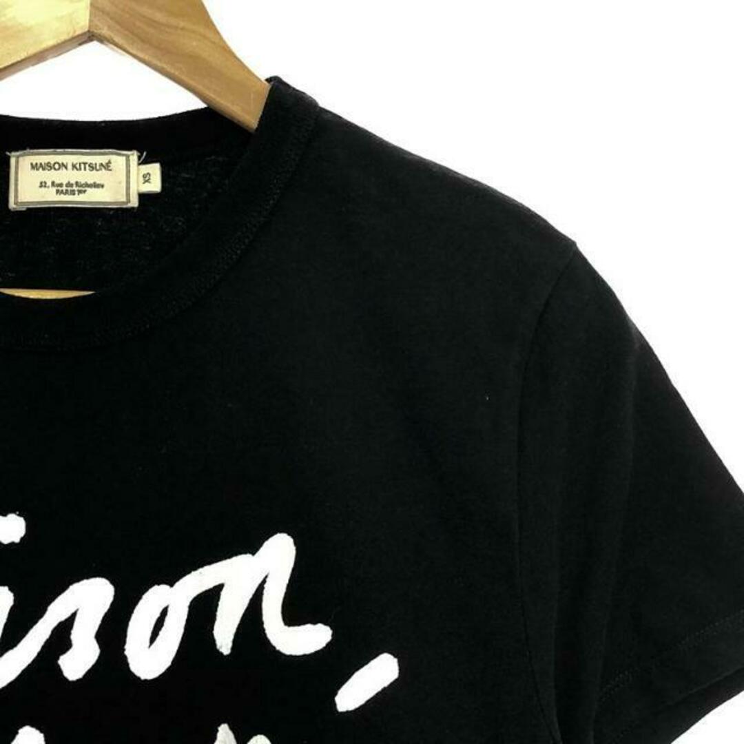 MAISON KITSUNE' - MAISON KITSUNE / メゾンキツネ | ロゴ MAISON KITSUNE' - MAISON KITSUNE / メゾンキツネ | ロゴ