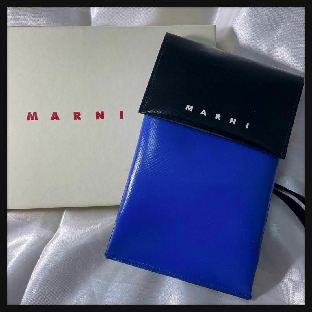 美品】MARNI マルニ PVC バイカラー フォンケース ネックポーチ 美品】MARNI マルニ PVC バイカラー フォンケース ネックポーチ