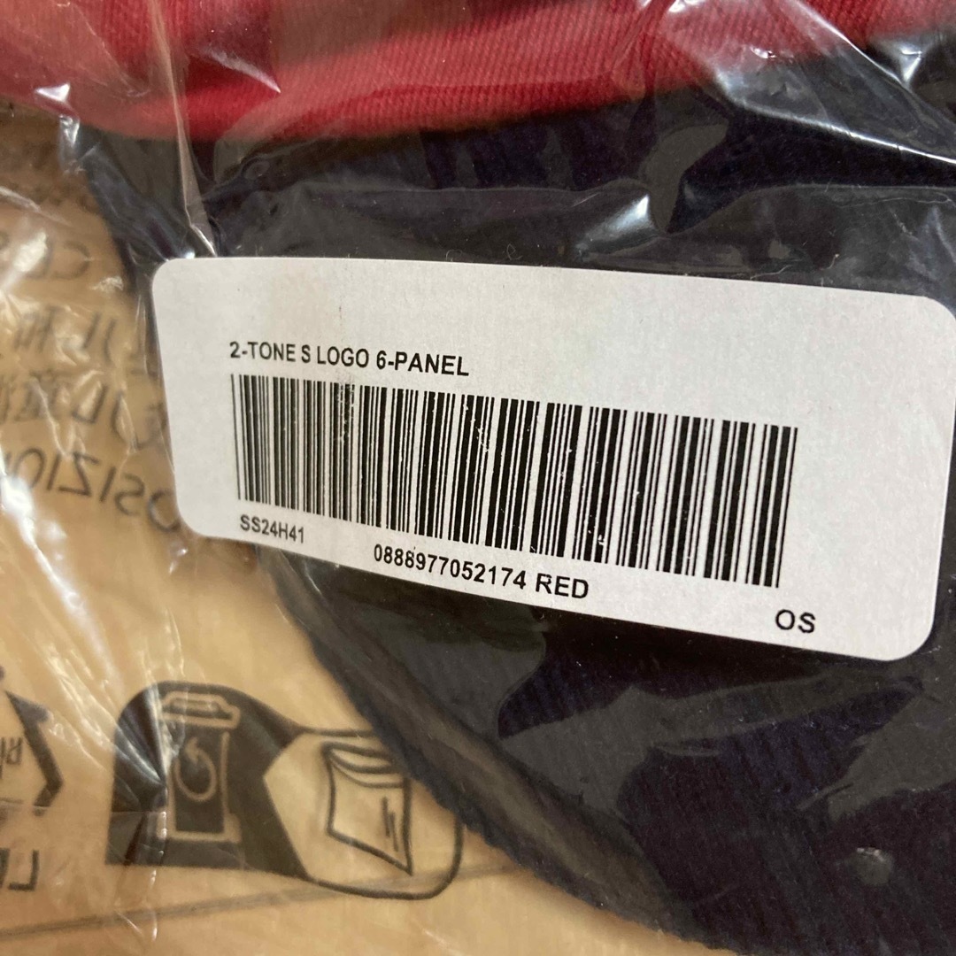 Supreme 2-Tone S Logo Cap Supreme 2-Tone S Logo Cap