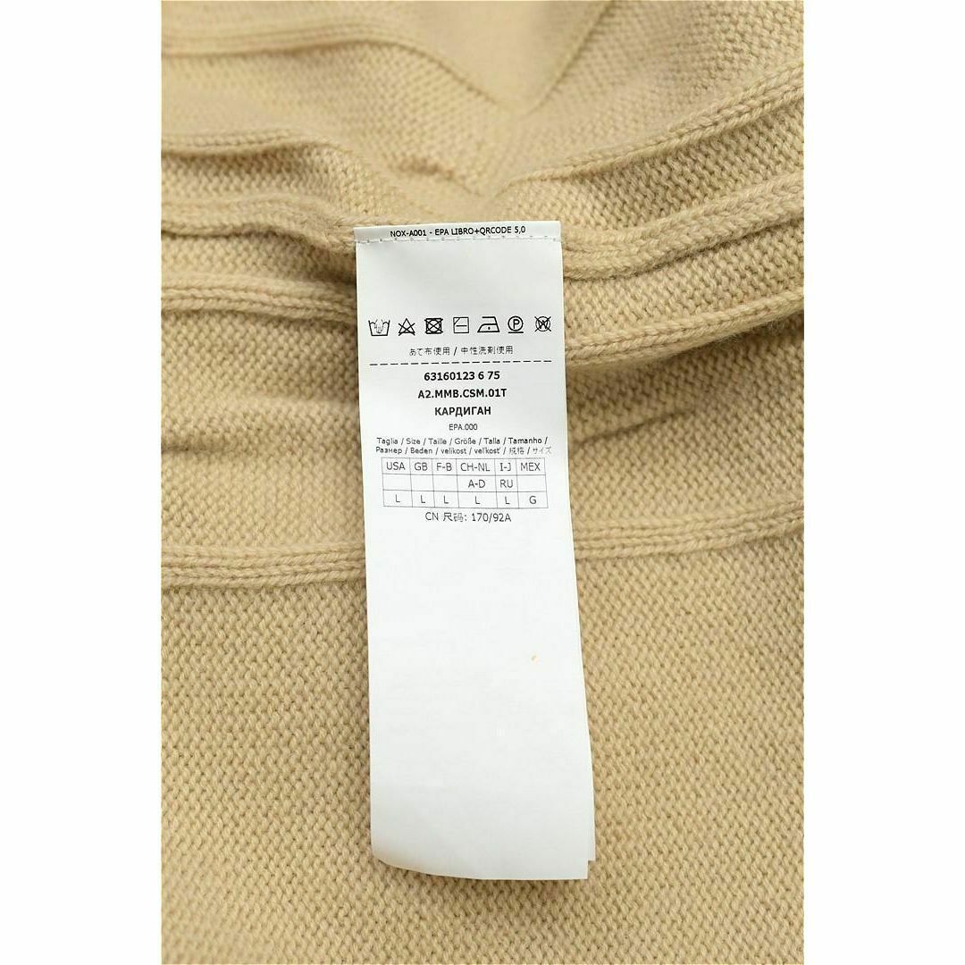 HGDL308/美品 MAXMARA STUDIO ロングカーディガン HGDL308/美品 MAXMARA STUDIO ロングカーディガン