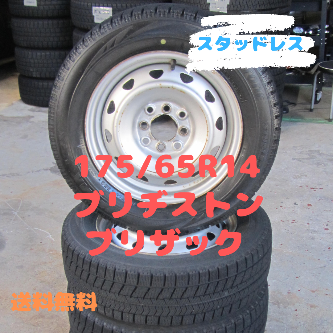 BOKUYokohama スタッドレス175/65 R14 Fang BOKUYokohama スタッドレス175/65 R14 Fang 楽天市場