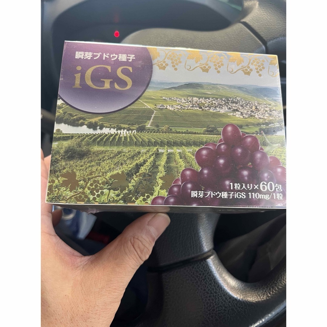 未開封】iGS 瞬芽ブドウ種子 賞味期限2027/4の通販 by あきら's 未開封】iGS 瞬芽ブドウ種子 賞味期限2027/4の通販 by あきら's