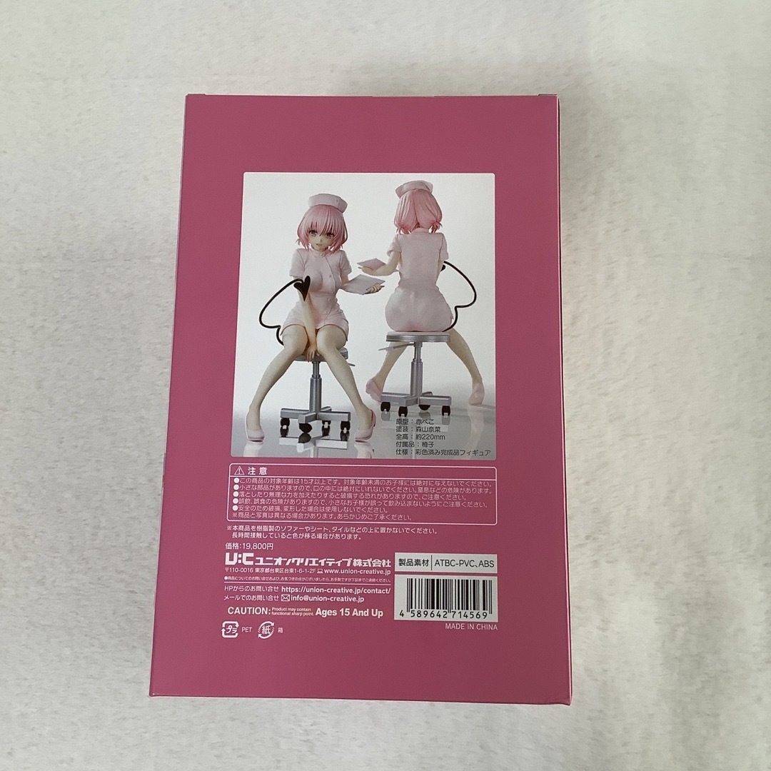 UNION CREATIVE - To LOVEる-とらぶる-ダークネス モモ・べリア UNION CREATIVE - To LOVEる-とらぶる-ダークネス モモ・べリア