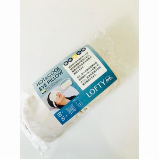 LOFTY - 新品・未使用 ロフテーガーゼケット(訳あり品) ブルー2 LOFTY - 新品・未使用 ロフテーガーゼケット(訳あり品) ブルー2