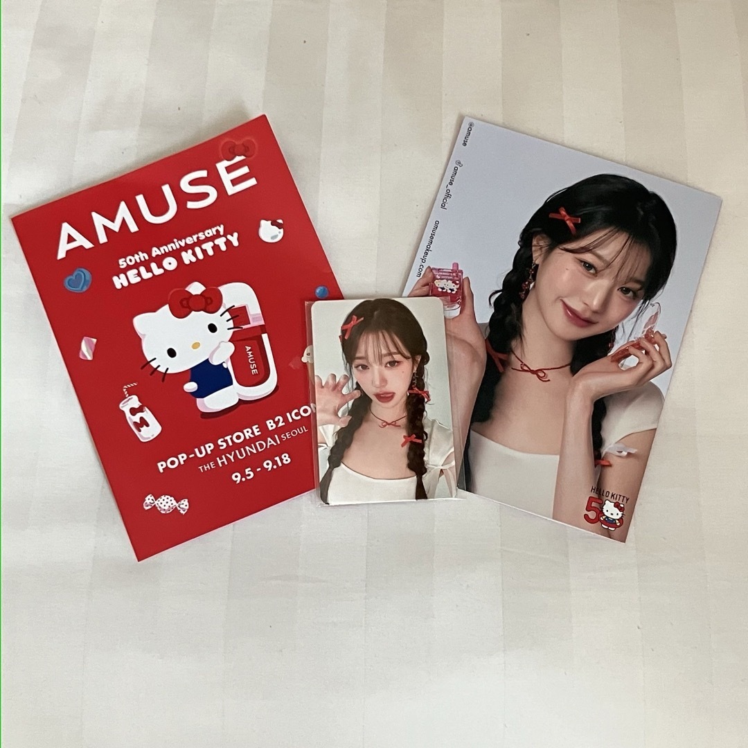 IVE - 韓国限定 AMUSE popup ウォニョン トレカ ハローキティ 50 IVE - 韓国限定 AMUSE popup ウォニョン トレカ ハローキティ 50