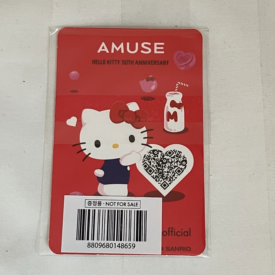 IVE - 韓国限定 AMUSE popup ウォニョン トレカ ハローキティ 50 IVE - 韓国限定 AMUSE popup ウォニョン トレカ ハローキティ 50